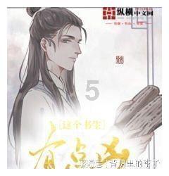 寡居47年的慈禧,如何度过孤寂长夜?这“玉藕”或许能给出答案